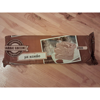 ΧΕΙΡΟΠΟΙΗΤΟΣ ΧΑΛΒΑΣ ΜΕ ΚΑΚΑΟ 2,5 ΚΙΛΑ